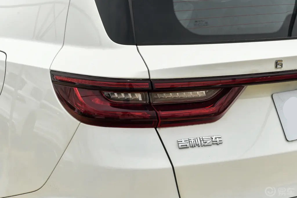 Geely Pro