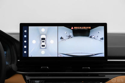 Geely Dihao 4 Gen