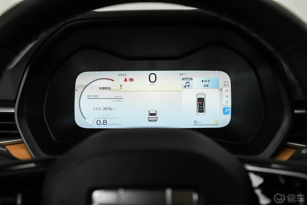 Geely Dihao 4 Gen