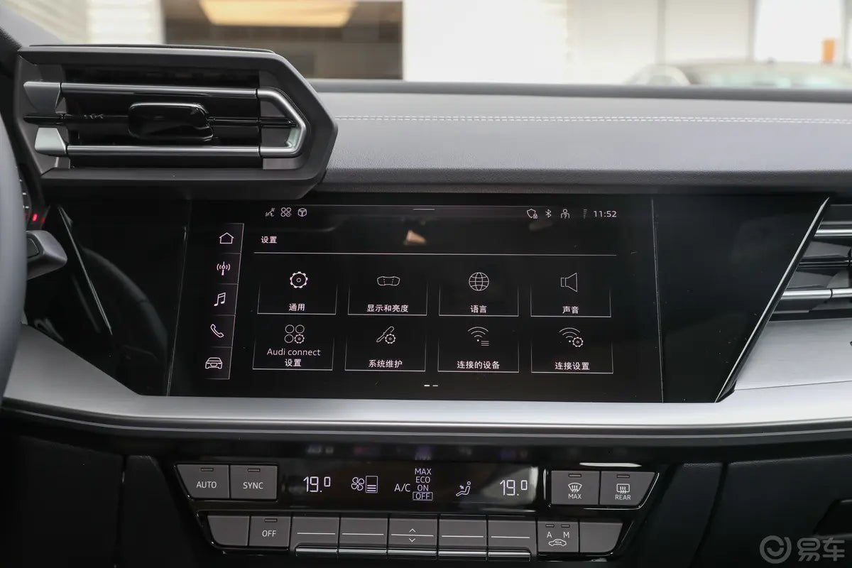 Audi A3 35TFSI